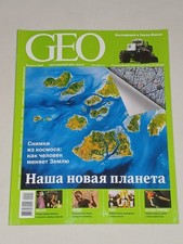 2009 GEO Magazine # 2