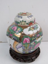 vecchio VASO CON COPERCHIO E