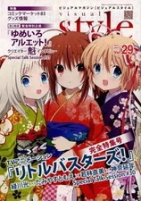 Visual Arts Anime Mook PC