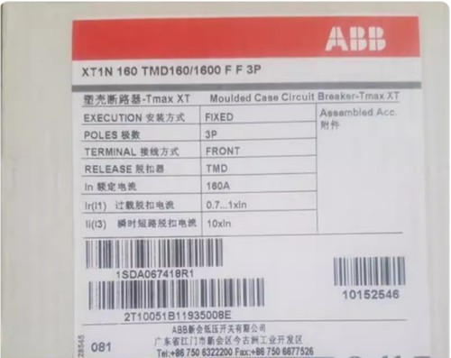 1pcs abb xt1n160tmd160 - abb, xt1n160tmd160/1600