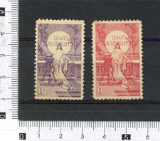 COPPIA CHIUDILETTERA LEGA