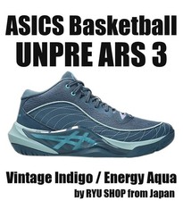 Scarpe da basket ASICS UNPRE