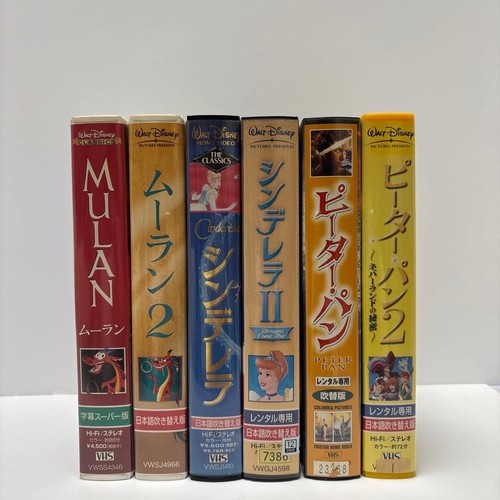 Disney vhs set - set, mulan