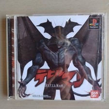Devilman PS1 gioco Sony