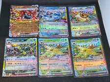 Lotto n°3 sei carte Pokemon EX JAP