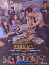 Korean Drama - Typhoon Family