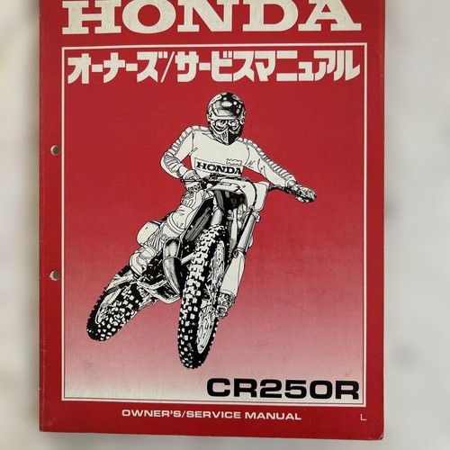 Honda cr250r 2000 manuale - cr250r, di