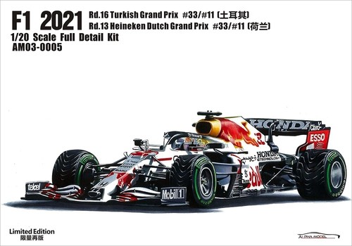 Alpha model redbull rb16b - alpha,