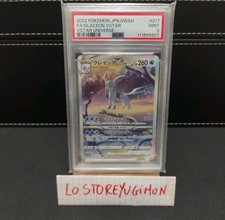 Pokémon Glaceon V Star 217/172 VSTAR Universe s12a PSA9 Jap no GG40 Charizard 