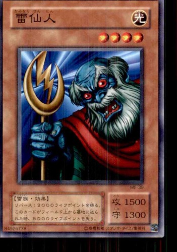 2001 metal raiders - metal,