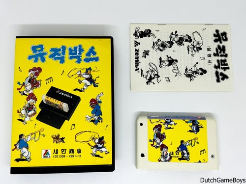 Msx zemix zemina music box - -,