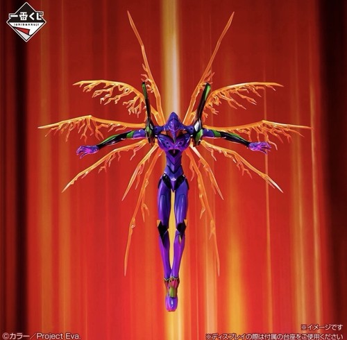 Neon genesis evangelion figure - neon,