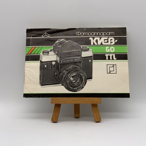 Kiev ttl manuale - kiev, 60
