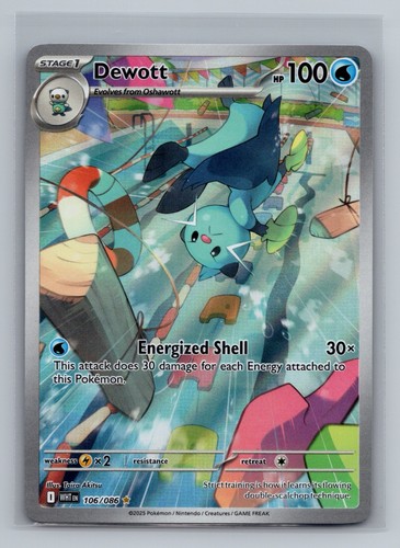 Dewott holo illustrazione rara - dewott,