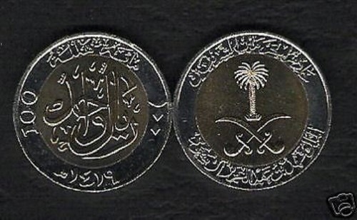 Arabia saudita 100 halala - arabia,