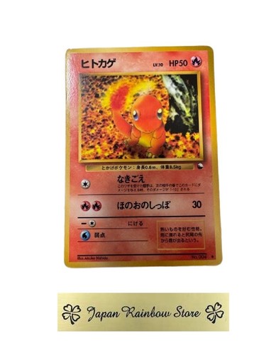 Charmander 004 vending - charmander, n.004