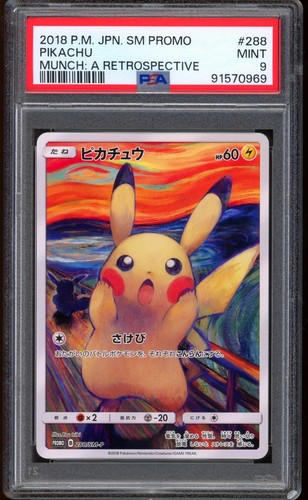 2018 pokemon pikachu - 2018, a