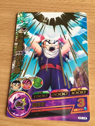 Carte dragon ball - z, dbz