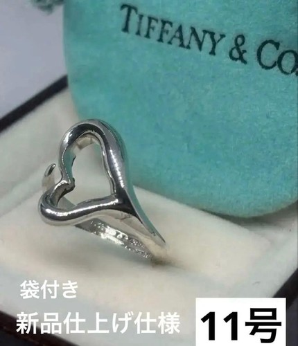 Anello tiffany open - tiffany,