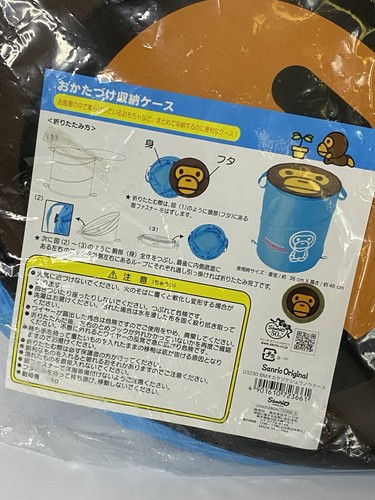 Baby milo cesto neonato 100 - baby,