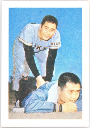 1970 sadaharu masaichi - oh,