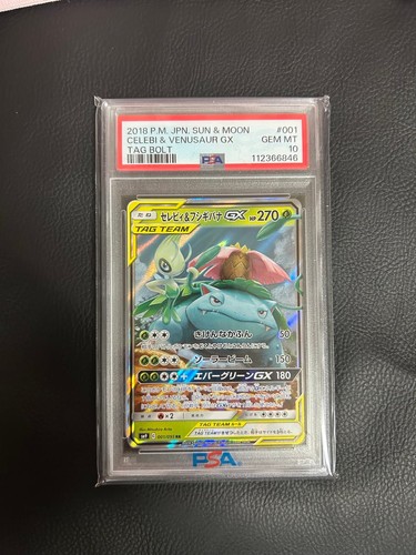 Pokemon celebi giapponese - celebi,
