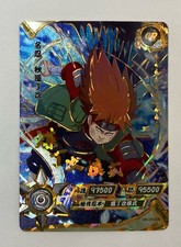Choji Akimichi OR #NR-OR-028