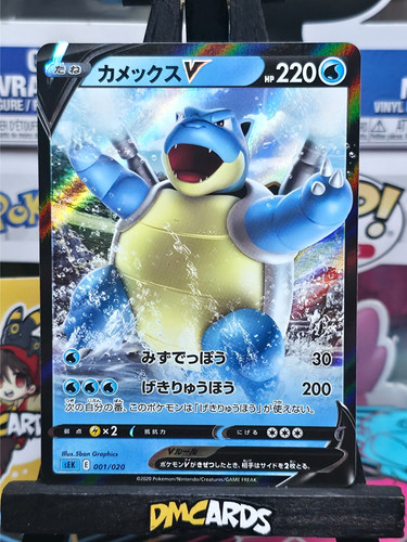 Pokemon blastoise 001 - blastoise, v