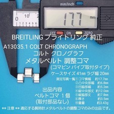 Breitling Original 1 Link Colt