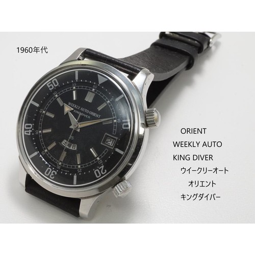 Settimanale auto orient king - auto,