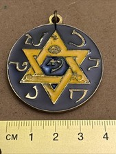 Medaglia Jewish Judaica Hebrew Masonic Freemason Israel Stella Davide Massoneria