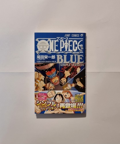 One piece blue - piece, file