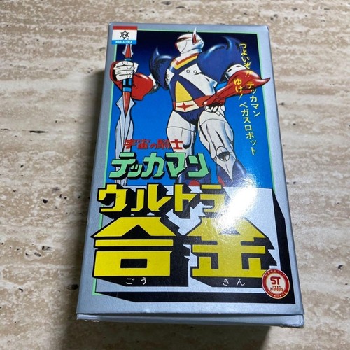 Modellino nakajima seisakusho - nakajima,