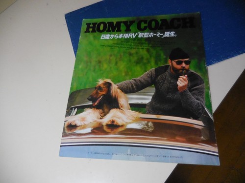 Nissan homy coach - coach, depliant