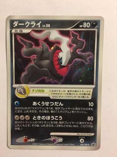 Pokemon card carte - pokemon, /