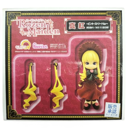 Quseq shinku pinky street - street, ver
