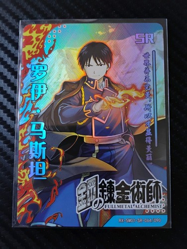Legend fire roy - fire, mustang