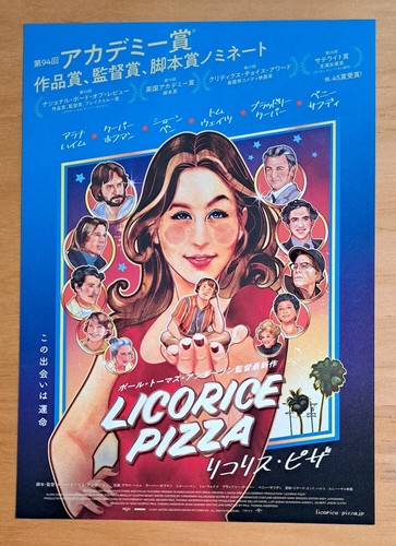Licorice pizza style - licorice,