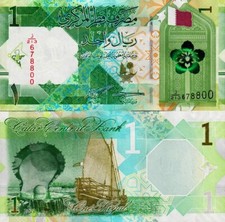 QATAR - 1 riyal 2022 FDS - UNC