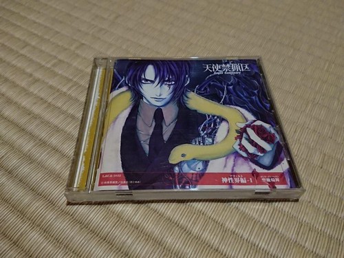 Angel sanctuary musica - cd,
