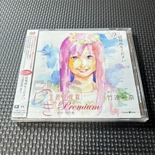 CD da lettura originale