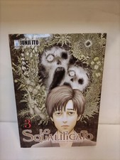 Lo squalificato #3 (di 3) - Junji Ito - Star Comics - A62