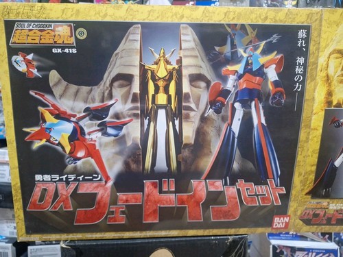 Bandai soul chogokin - of,