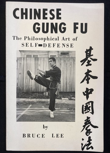 Rare bruce lee chinese - v,