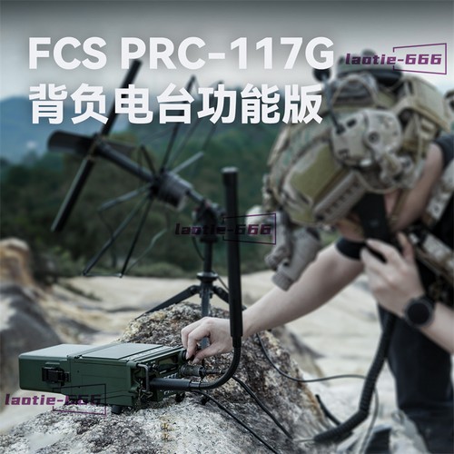Radio fcs prc 117g - radio, militare