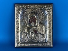 Vintage Icona da parete Figura Madonna con Rivestimento in Argento 925