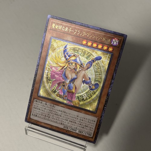 Personalizzato dark magician - personalizzato|dark,