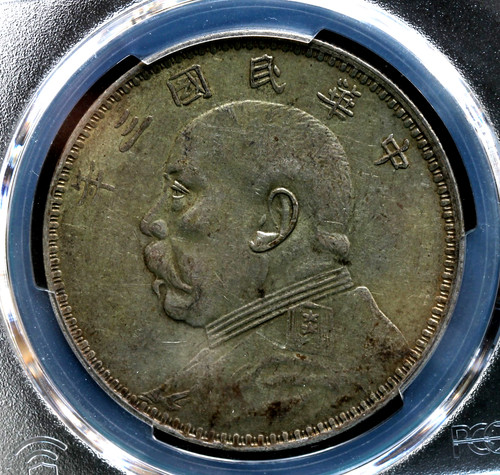 1914 cina fat man - fat,