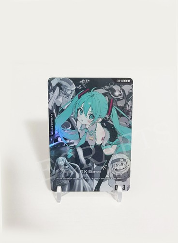Base personalizzata miku x - ex,