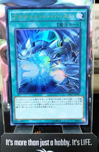 Neutron blast qccp jp014 - neutron,